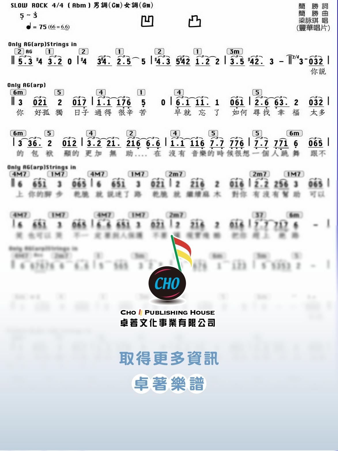 凹凸